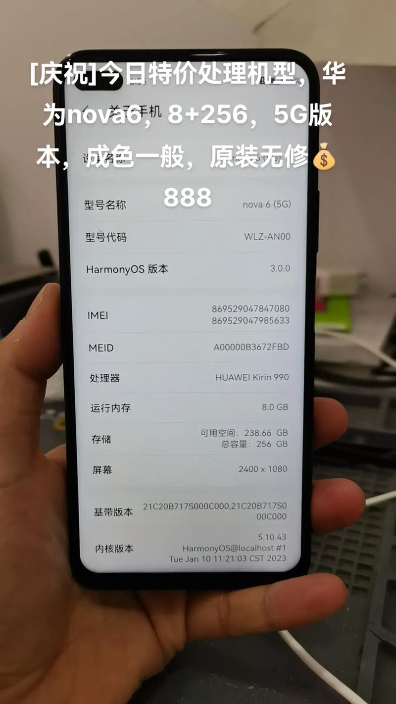 华为nova6(5G)手机能读TF卡吗?