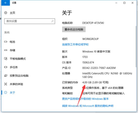 内存一个G是怎么算出来的?