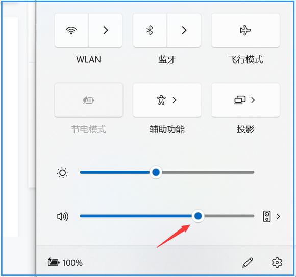 acer电脑声音小_acer笔记本声音太小