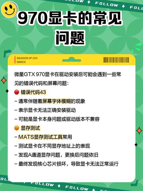 GTX970M和GTX970有什么区别,970的显存问题970M还存在吗