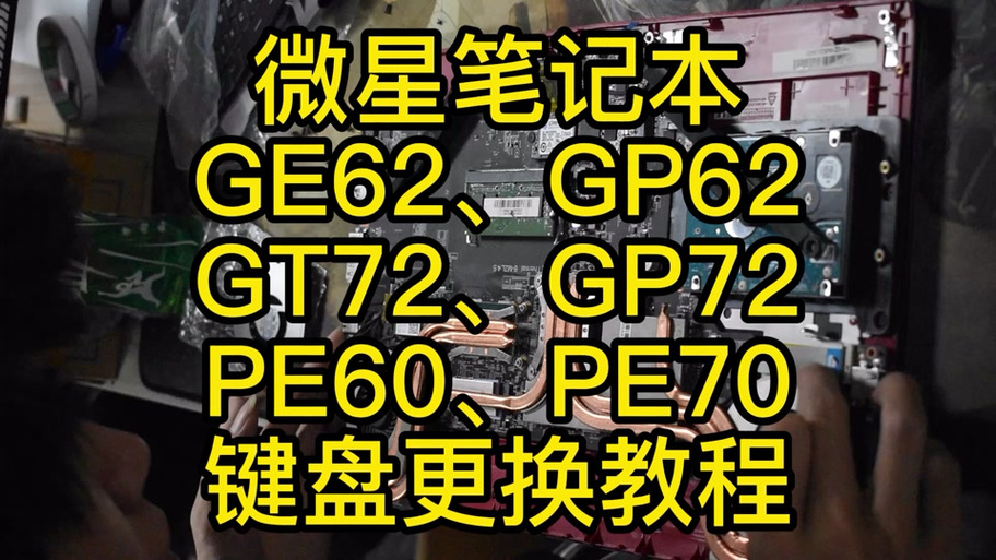 微星键盘灯光怎么设置