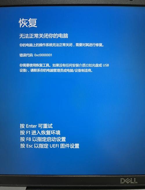 电脑经常死机蓝屏怎么回事