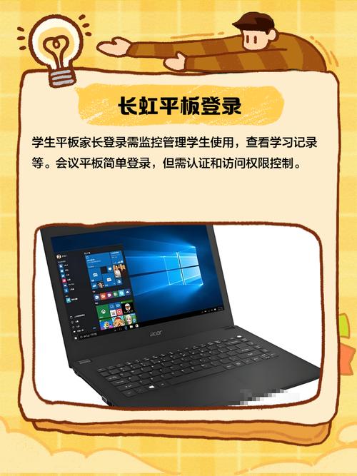 长虹学生平板电脑h100安全模式怎么关闭