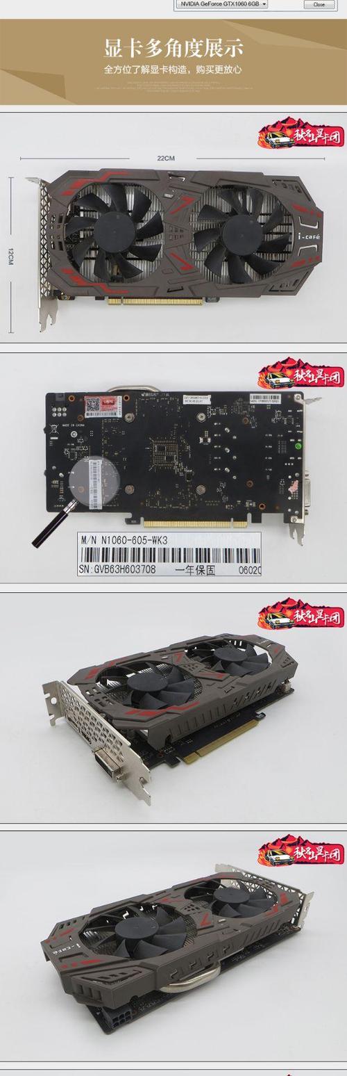 独立显卡有哪些