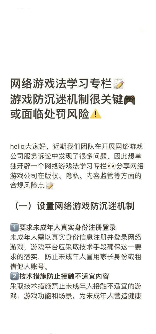 玩网游是否对商务本有危害