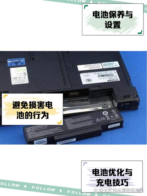 笔记本电脑电池一般是多少毫安的?