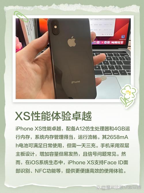 苹果xs屏幕多大尺寸