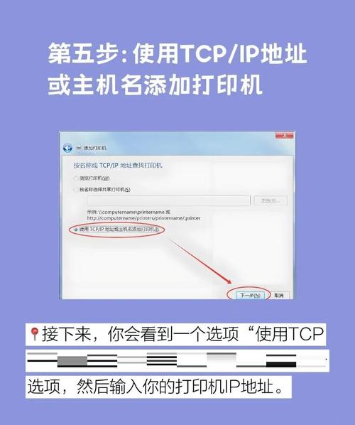 联想笔记本怎么连接打印机