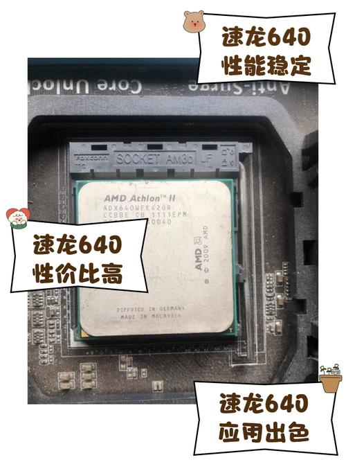 AMD速龙x4641是什么处理器?