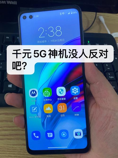 摩托罗拉edgeX30屏幕是oled还是lcd-屏幕采用的什么材质