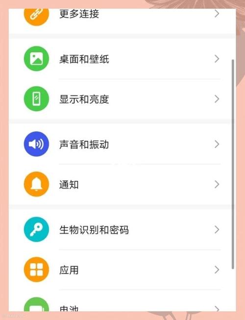 华为畅享7s忘了密码怎么解锁?
