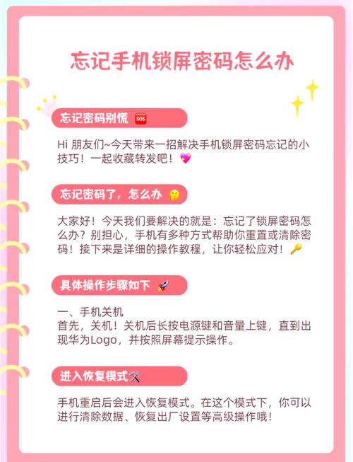 我的华为畅享7S忘记密码后在恢复出厂显示要手机激活密码,可我不知道该...