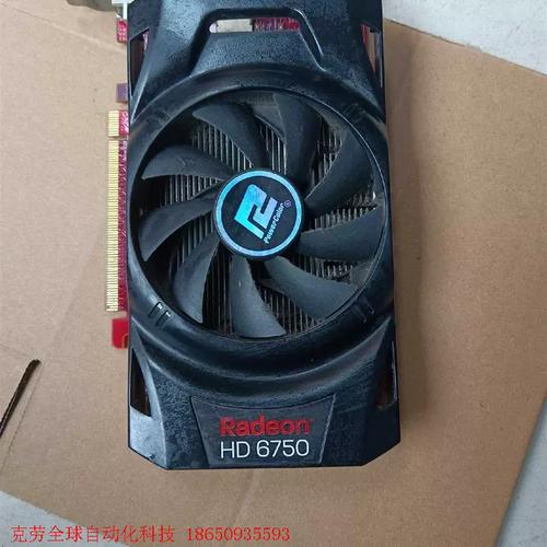 699元迪兰恒进HD6750恒金1G显卡值得买吗?