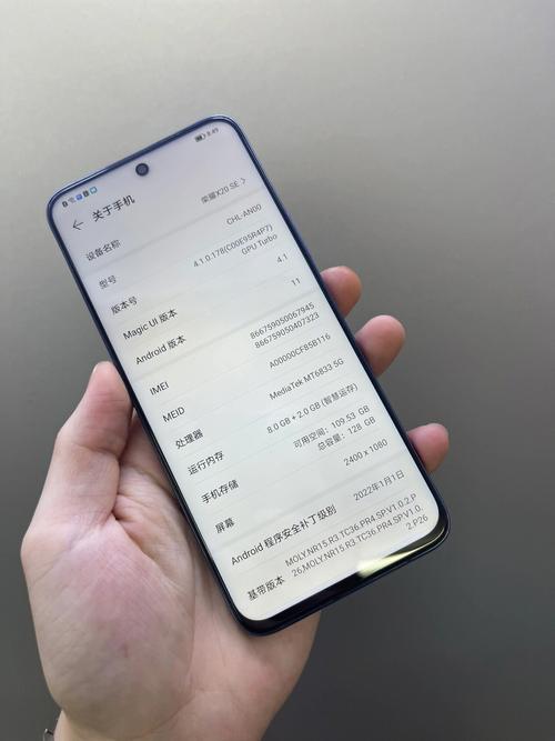 荣耀x20se手机参数