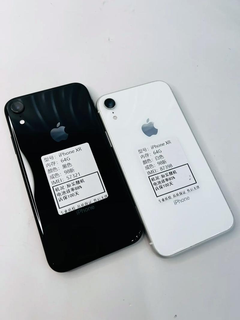 苹果xr运行内存是多少