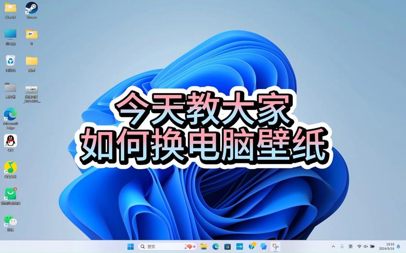 怎么把电脑桌面背景设置成纯白色或纯黑色?