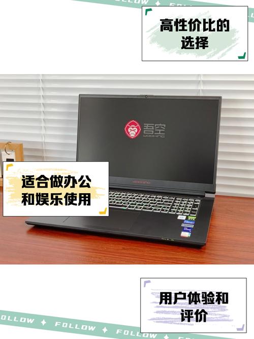 吾空X16笔记本(吾空x16)怎么样?体验16天优缺点评测