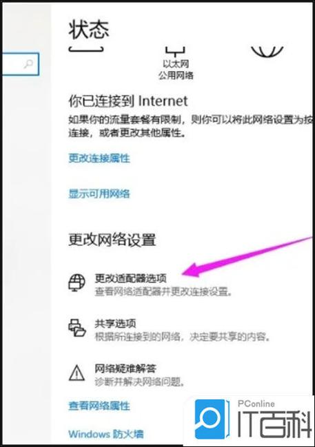 为什么电脑搜不到家里的wifi