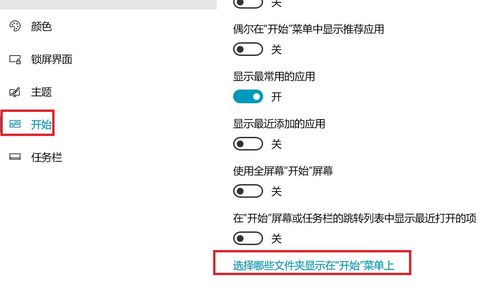 戴尔笔记本win10系统的快捷键怎么关闭