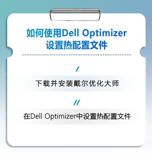 戴尔笔记本怎么开启散热?