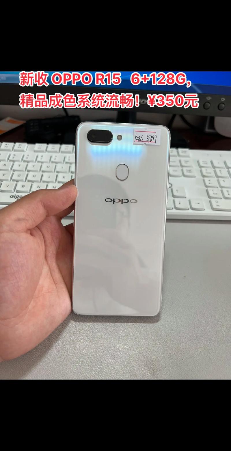 oppor15能用几年