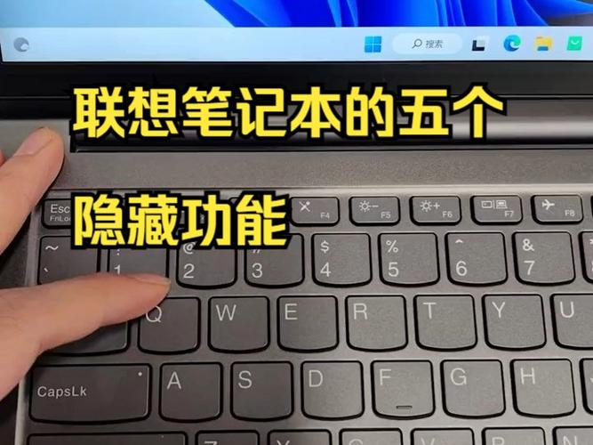 笔记本fn加q是什么意思?