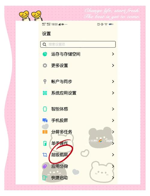 维沃x9s可以屏幕录制吗
