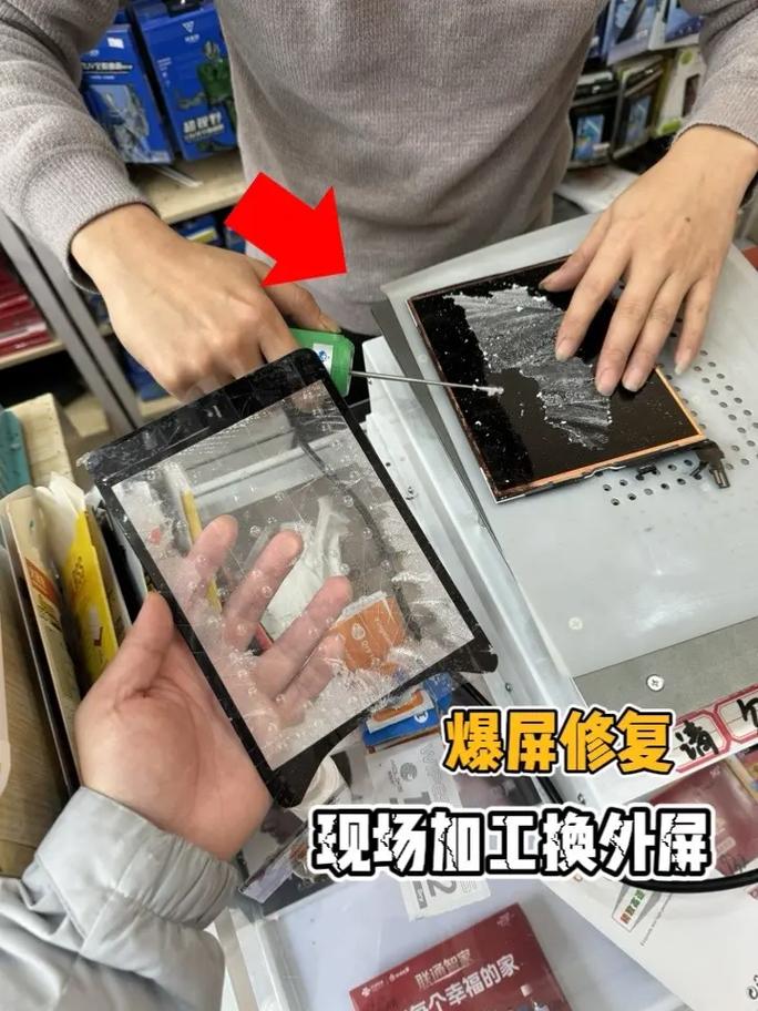 ipadmini5屏幕碎了换一个多少钱