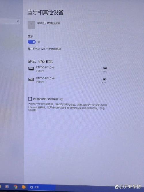 为什么我的笔记本电脑连接不上蓝牙耳机?