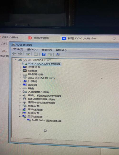 笔记本独立显卡故障(详解笔记本独立显卡故障的原因和解决方案)