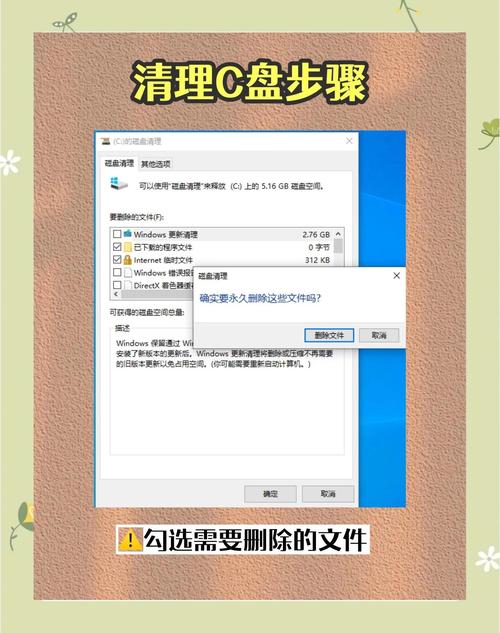 电脑怎么清理内存空间