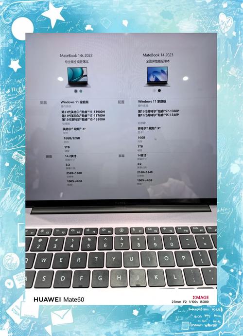 华为matebook14和matebook13s哪个好,哪个值得准大学生购买