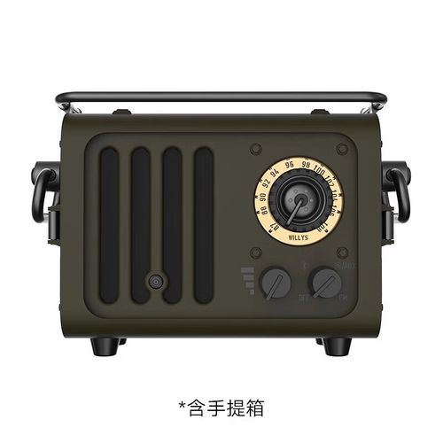 猫王音响MW-B1随身听-适用对象