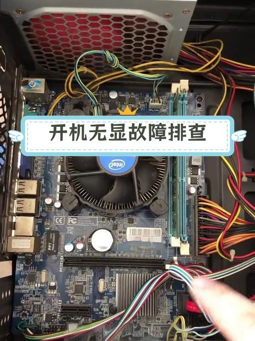 笔记本电脑开机无法启动,风扇也不转,只有电源灯亮的