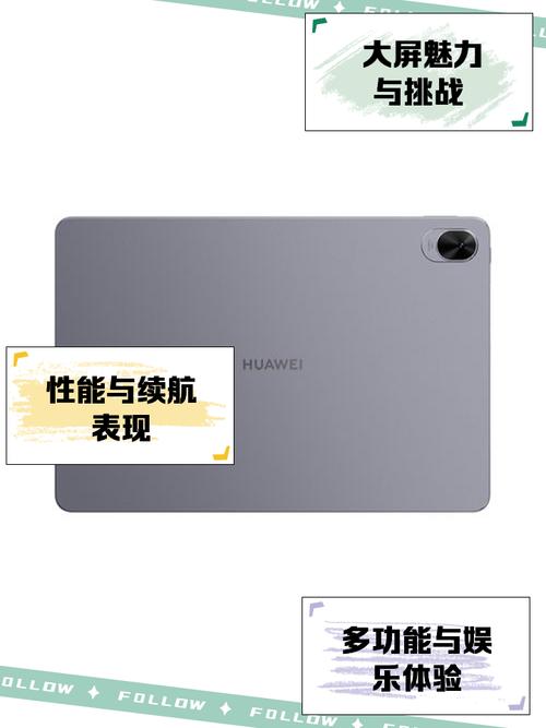 15寸平板电脑尺寸是多少