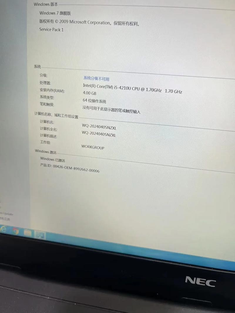 电脑4g内存够用吗