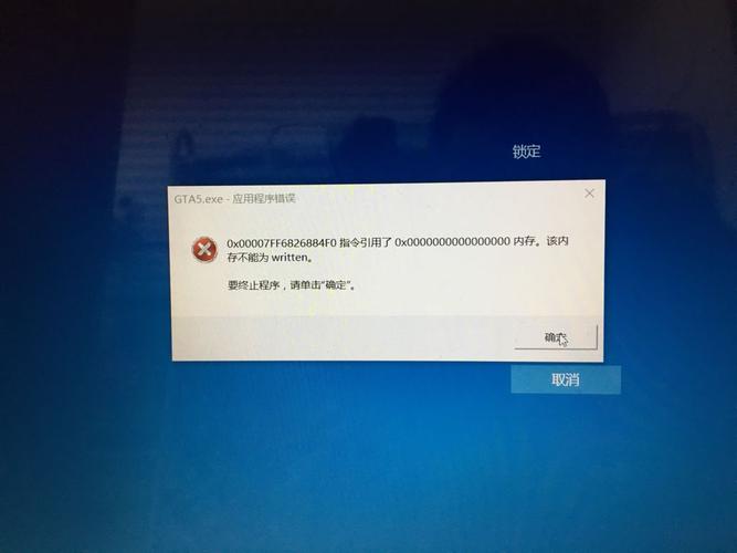 电脑4g内存够用吗?