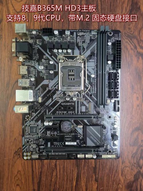 b360m支持什么内存频率?