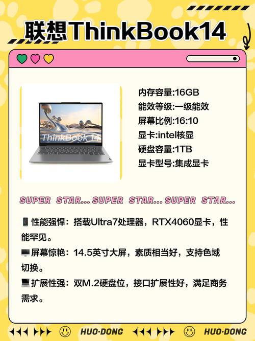 惠普笔记本有哪几个系列