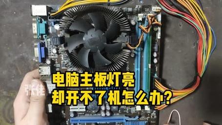 电脑主机开机一直响五声电脑开机5声报警怎么解决