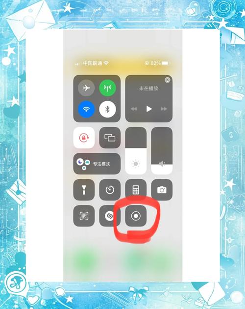 苹果13怎么录屏