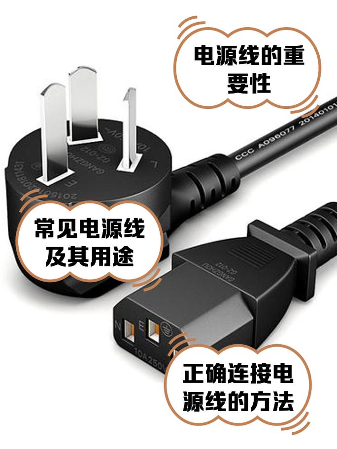 五金店可以买到电脑电源线吗?