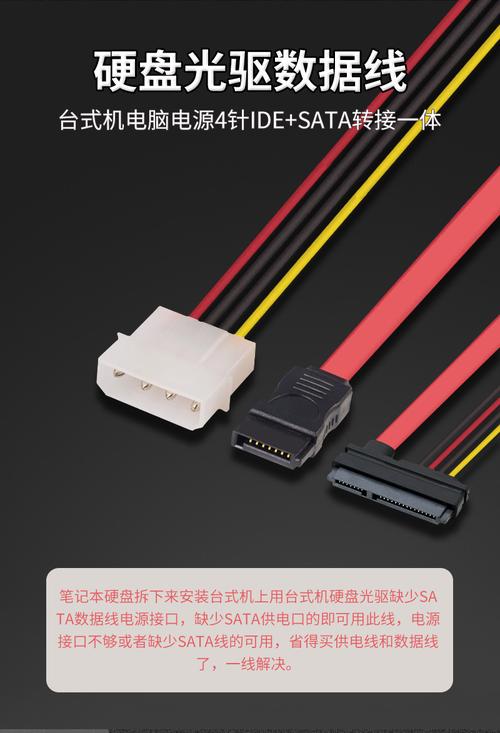 ...电源只有4个SATA设备电源接口,有外置的SATA电源卖吗?