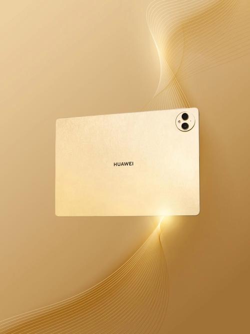 华为平板电脑哪款适合你?