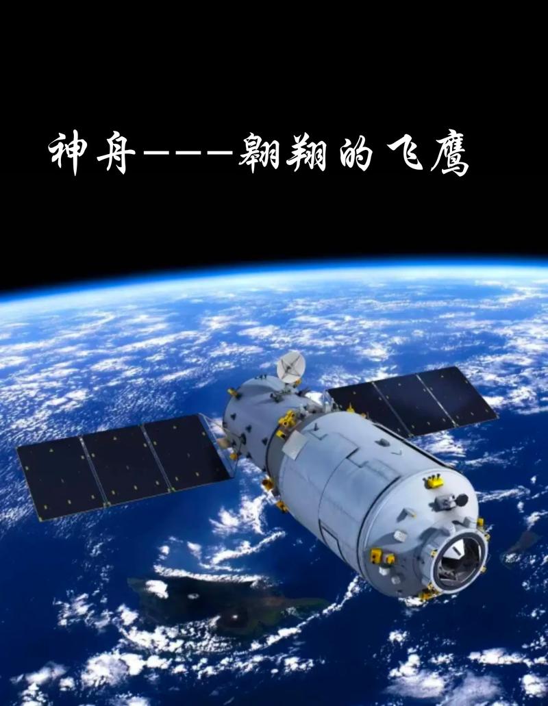 神舟笔记本是哪个公司