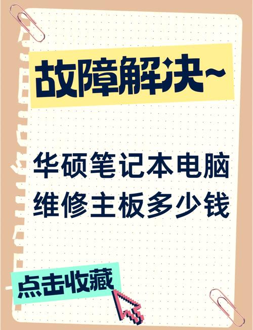 电脑换内屏大概多少钱电脑屏幕碎了修大概多少钱