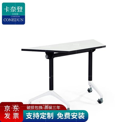 【折叠桌子】摆地摊用的折叠桌子哪种好