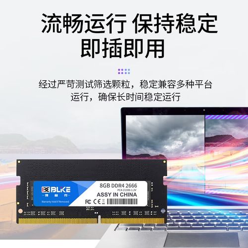 16G内存条一般多少钱?对电脑有什么要求?