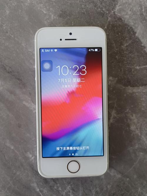 请问苹果5s玻璃镜面换一个要多少钱?