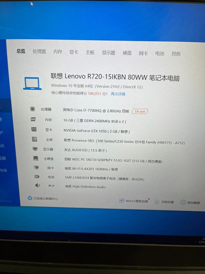 笔记本电脑16g内存够用吗?